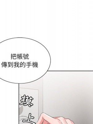 神之手 17-18話_18_037