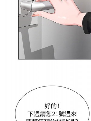 神之手 17-18話_18_038