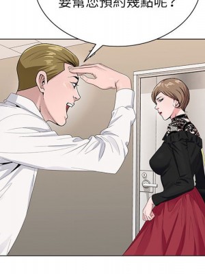 神之手 17-18話_18_039
