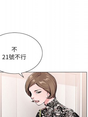 神之手 17-18話_18_040