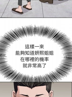 神之手 17-18話_18_049
