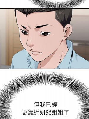 神之手 17-18話_18_051