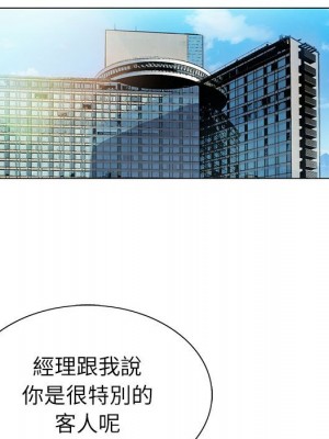 神之手 17-18話_18_058