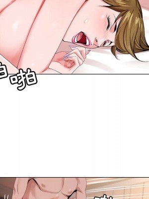 神之手 17-18話_18_077