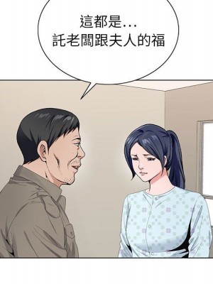 神之手 17-18話_18_093
