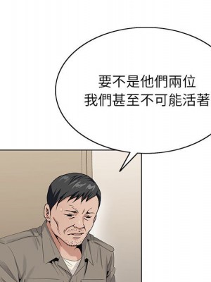 神之手 17-18話_18_094