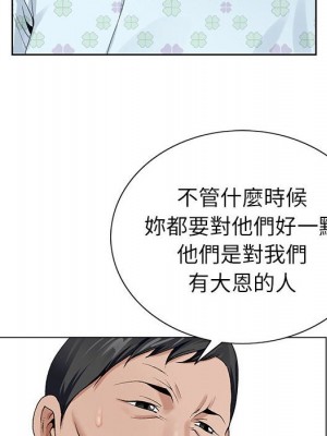 神之手 17-18話_18_097