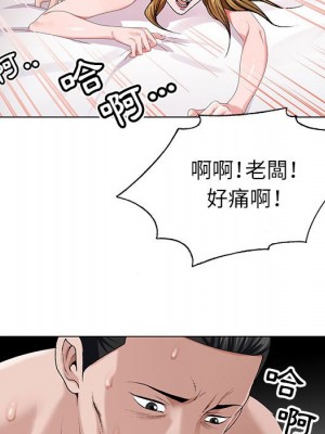 神之手 17-18話_18_103