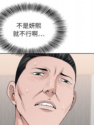 神之手 17-18話_18_116