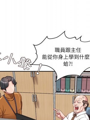 不務正業 16-17話_16_006