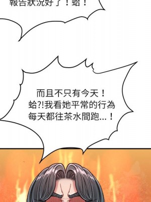 不務正業 16-17話_16_017