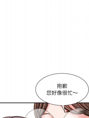 不務正業 16-17話_16_021