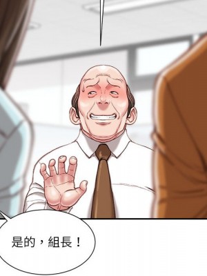 不務正業 16-17話_16_024