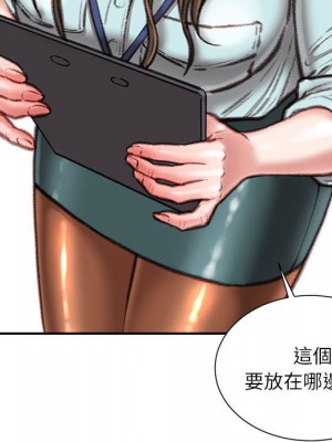 不務正業 16-17話_16_027
