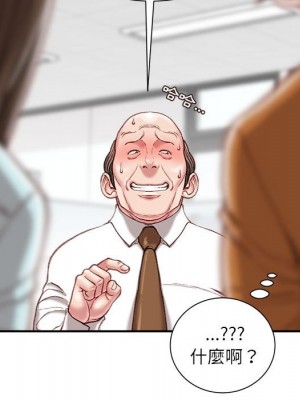 不務正業 16-17話_16_029