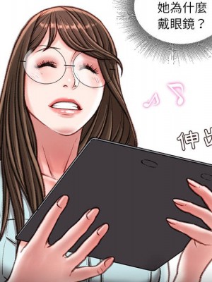 不務正業 16-17話_16_033