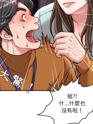 不務正業 16-17話_16_051