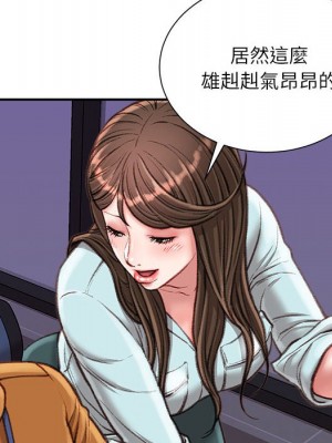 不務正業 16-17話_16_058