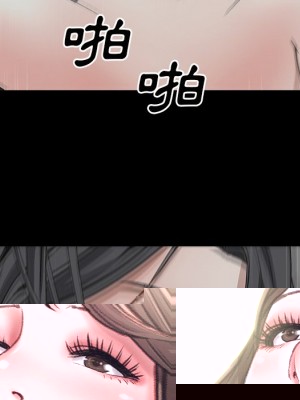 不務正業 16-17話_16_066