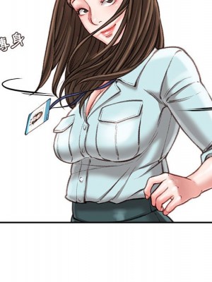 不務正業 16-17話_16_074