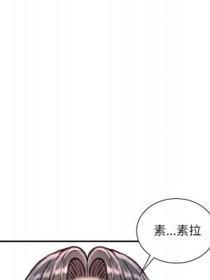 不務正業 16-17話_16_075
