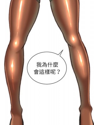 不務正業 16-17話_16_079