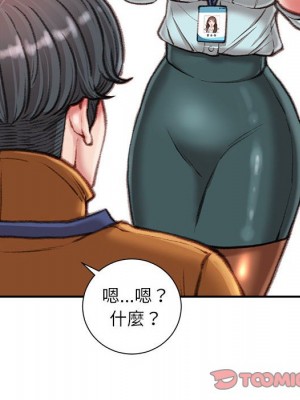 不務正業 16-17話_16_084