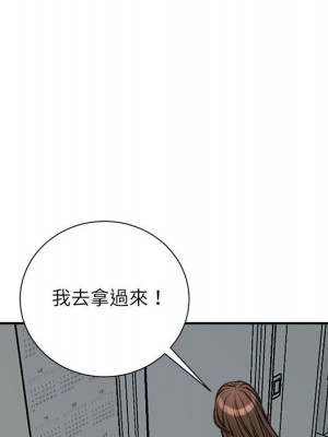 不務正業 16-17話_16_085