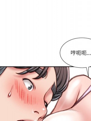 不務正業 16-17話_16_109