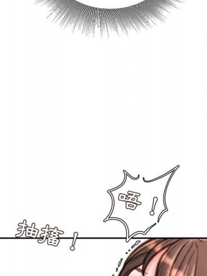 不務正業 16-17話_16_113
