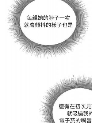 不務正業 16-17話_16_115