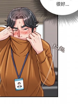 不務正業 16-17話_16_120