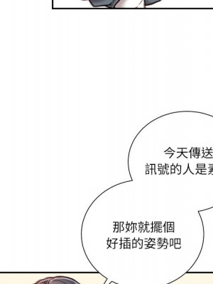 不務正業 16-17話_16_122