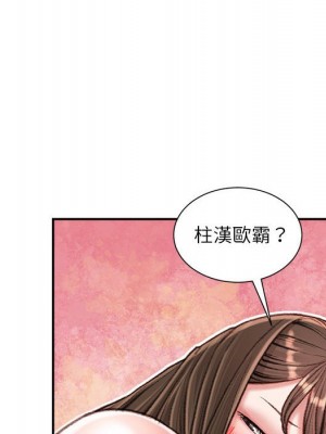 不務正業 16-17話_16_131