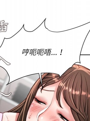 不務正業 16-17話_16_142