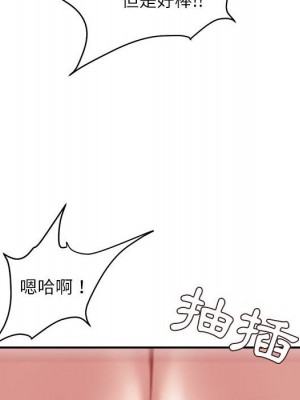 不務正業 16-17話_16_147