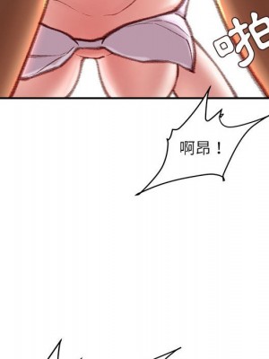 不務正業 16-17話_16_149