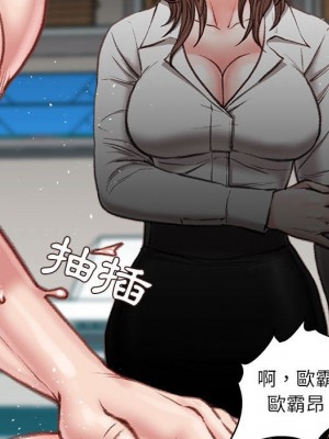 不務正業 16-17話_16_160
