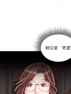 不務正業 16-17話_16_162