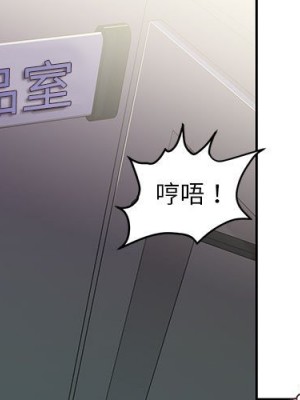 不務正業 16-17話_17_004