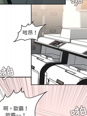 不務正業 16-17話_17_005