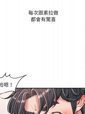 不務正業 16-17話_17_010