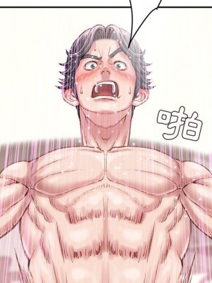 不務正業 16-17話_17_017
