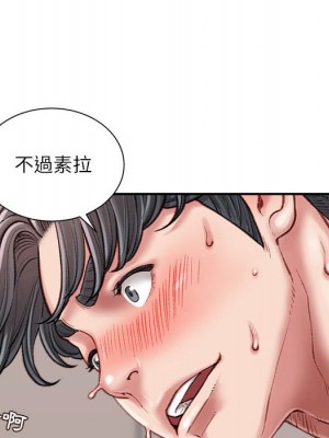 不務正業 16-17話_17_031