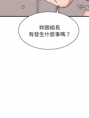不務正業 16-17話_17_032