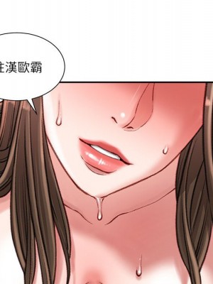 不務正業 16-17話_17_033