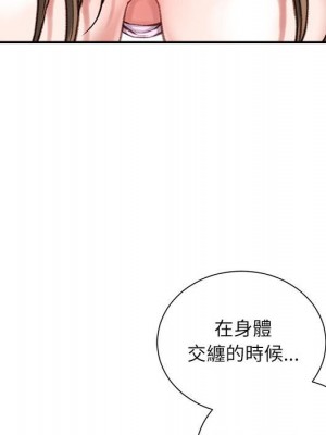 不務正業 16-17話_17_034