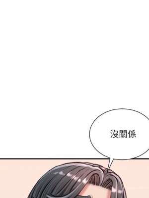 不務正業 16-17話_17_044