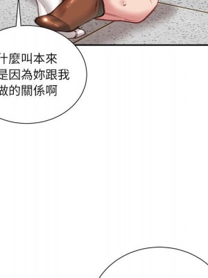 不務正業 16-17話_17_055