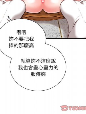 不務正業 16-17話_17_057